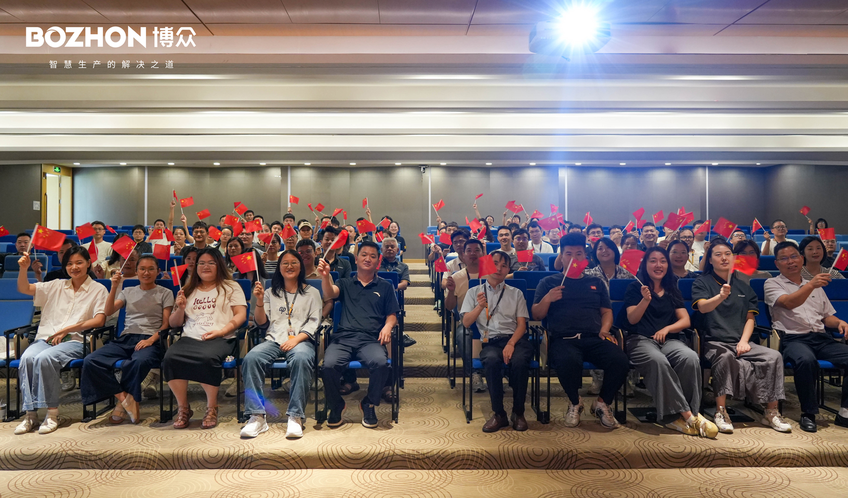 铭记历史 开创未来｜bevictor伟德精工组织观看“九三”阅兵直播盛典