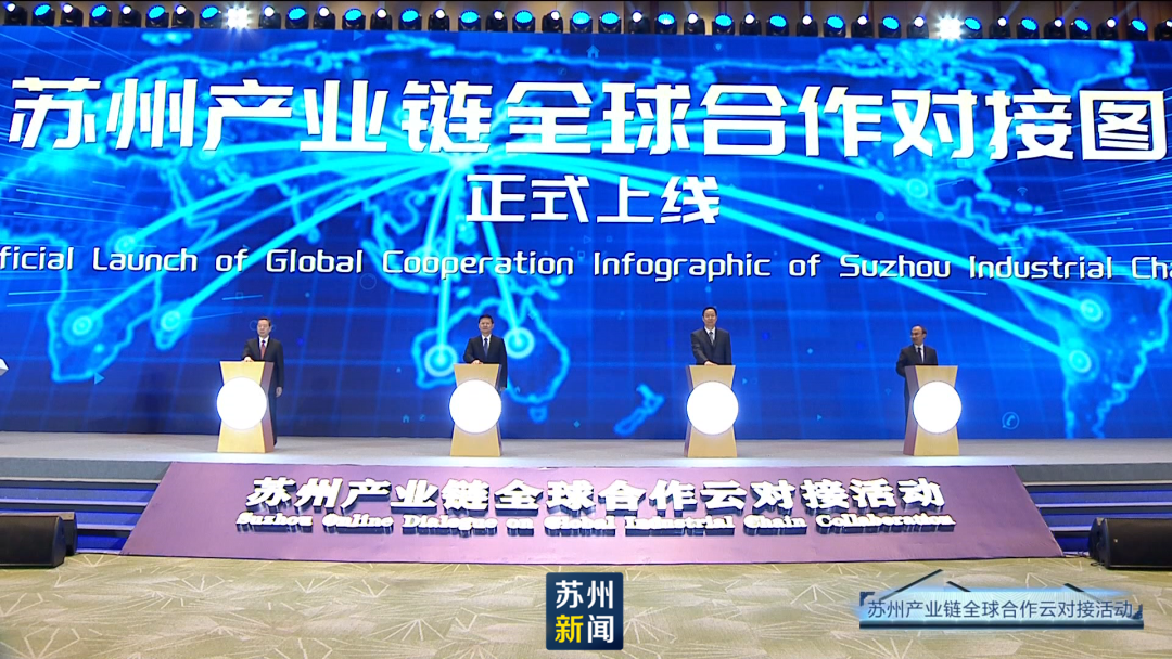 bevictor伟德登上苏州开放创新合作热力图