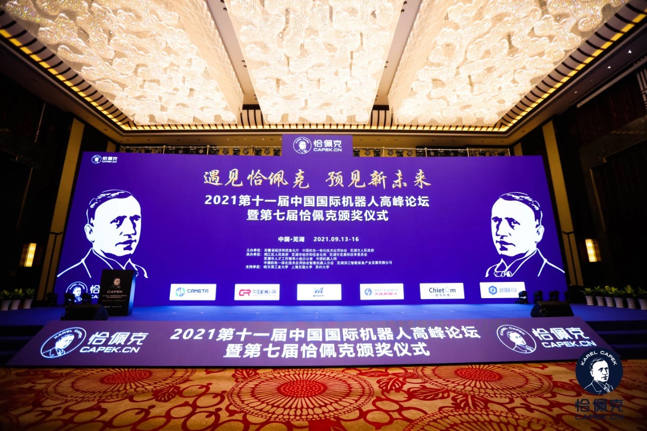 11、灵猴荣获2020年度最佳品质产品奖